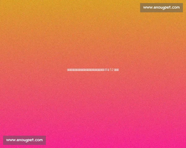 曼联官宣！复刻坎通纳经典战袍，新赛季第二客场球衣 8 月 12 日揭晓