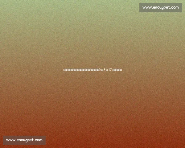 李梦接班人之争白热化！宫鲁鸣钦点杨舒予成新核，9 中 8 轰 17 分剑指亚洲杯